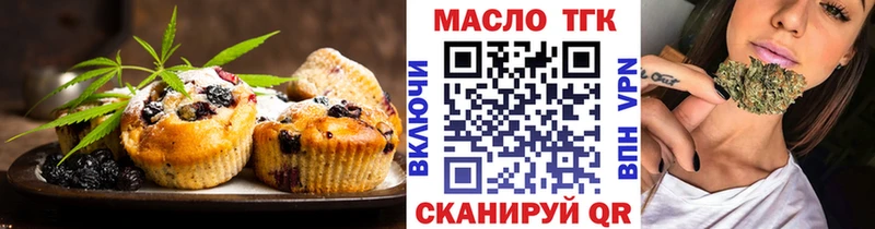 Еда ТГК конопля  сайты даркнета как зайти  Сердобск  купить закладку 