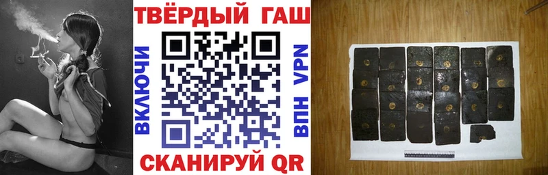 Гашиш Изолятор  Сердобск 