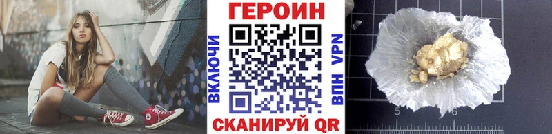 Героин герыч  Сердобск 