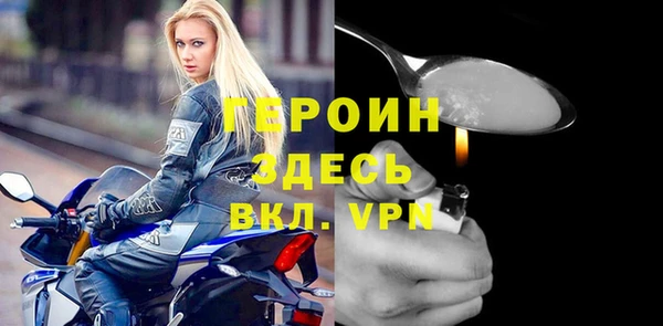 наркотики Белокуриха