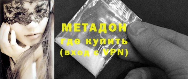 метадон Беломорск