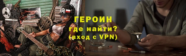 наркотики Белокуриха
