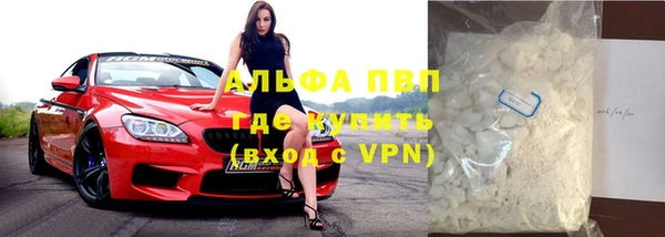 метадон Беломорск