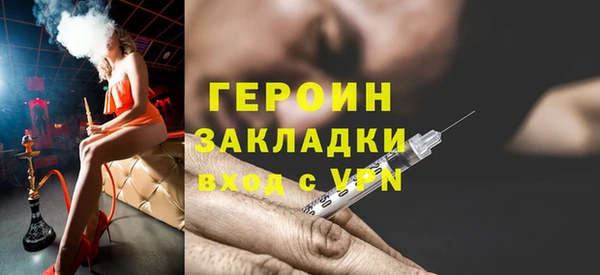 наркотики Белокуриха