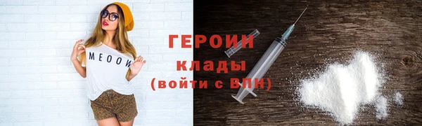 наркотики Белокуриха