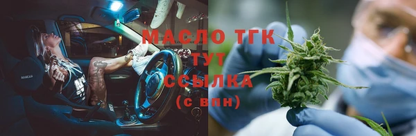 марки lsd Балабаново