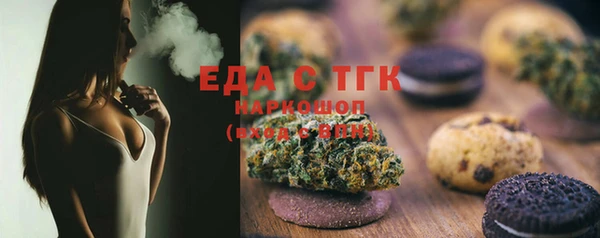 ALPHA PVP Богородицк
