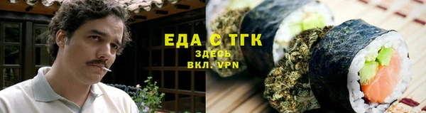 наркотики Белокуриха