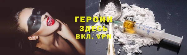 apvp Богородск