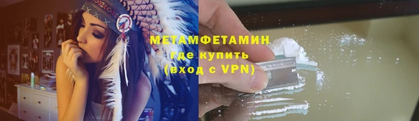 наркотики Белокуриха