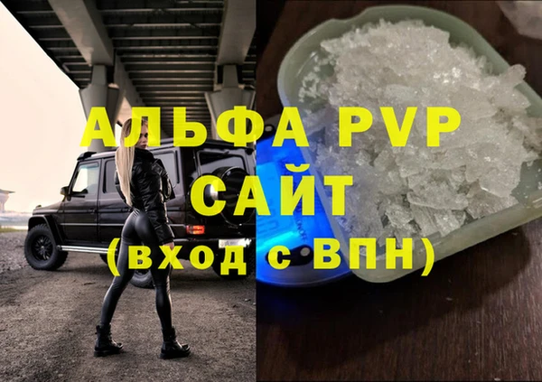 наркотики Белокуриха
