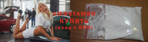 наркотики Белокуриха