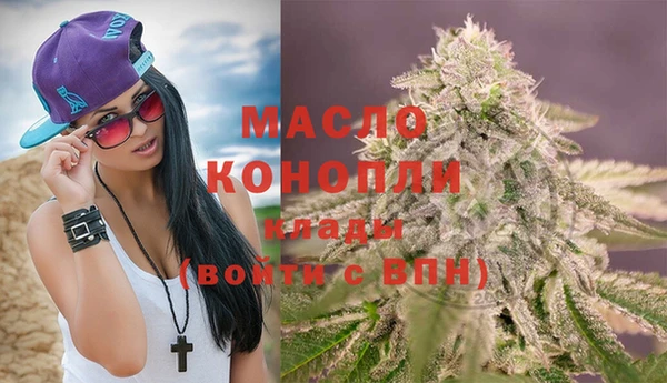 метадон Беломорск