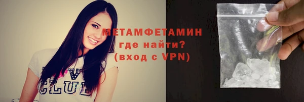 метадон Беломорск