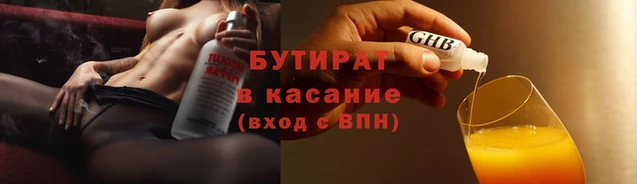 метадон Беломорск