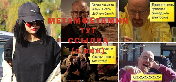 спайс Балахна