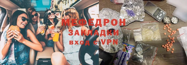 метадон Беломорск