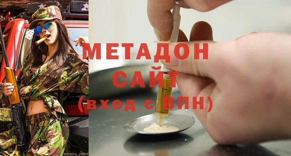 кокаин перу Богданович