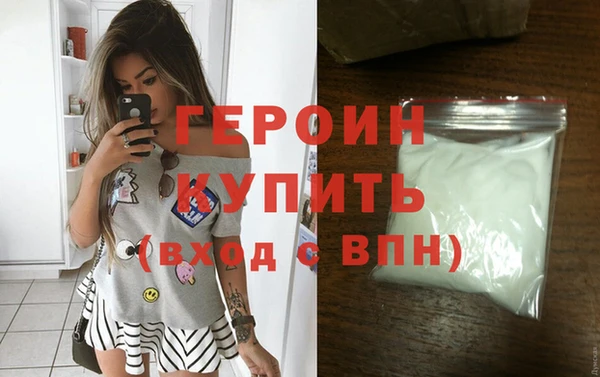 наркотики Белокуриха