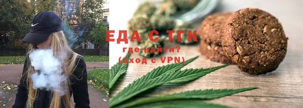 наркотики Белокуриха