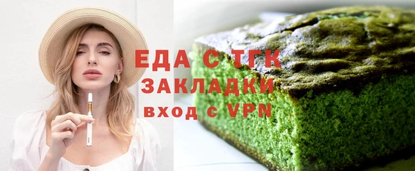 метадон Беломорск