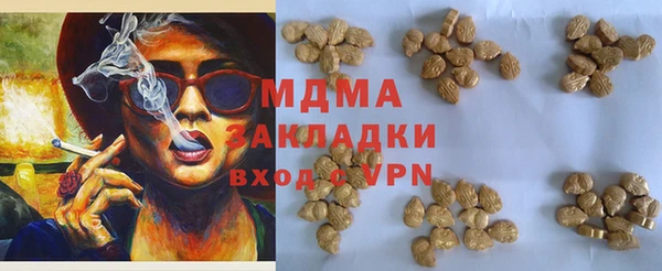 метадон Беломорск