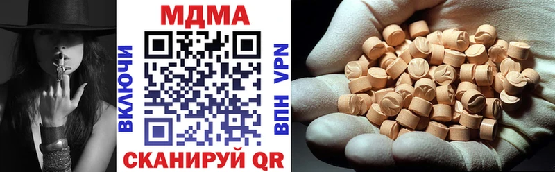 MDMA crystal  Сердобск 