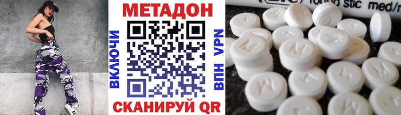 где продают   Сердобск  Метадон мёд 