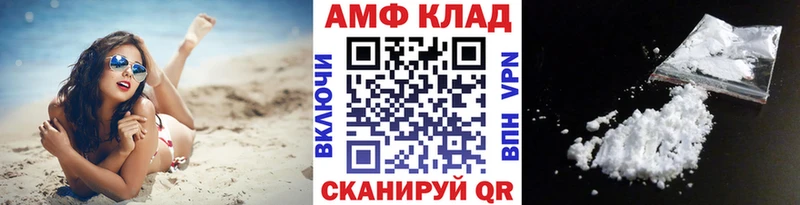 МЕТАМФЕТАМИН пудра  сайты даркнета формула  Сердобск 