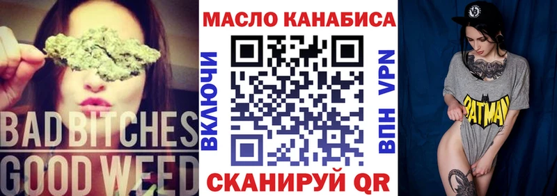 Дистиллят ТГК гашишное масло  Сердобск 